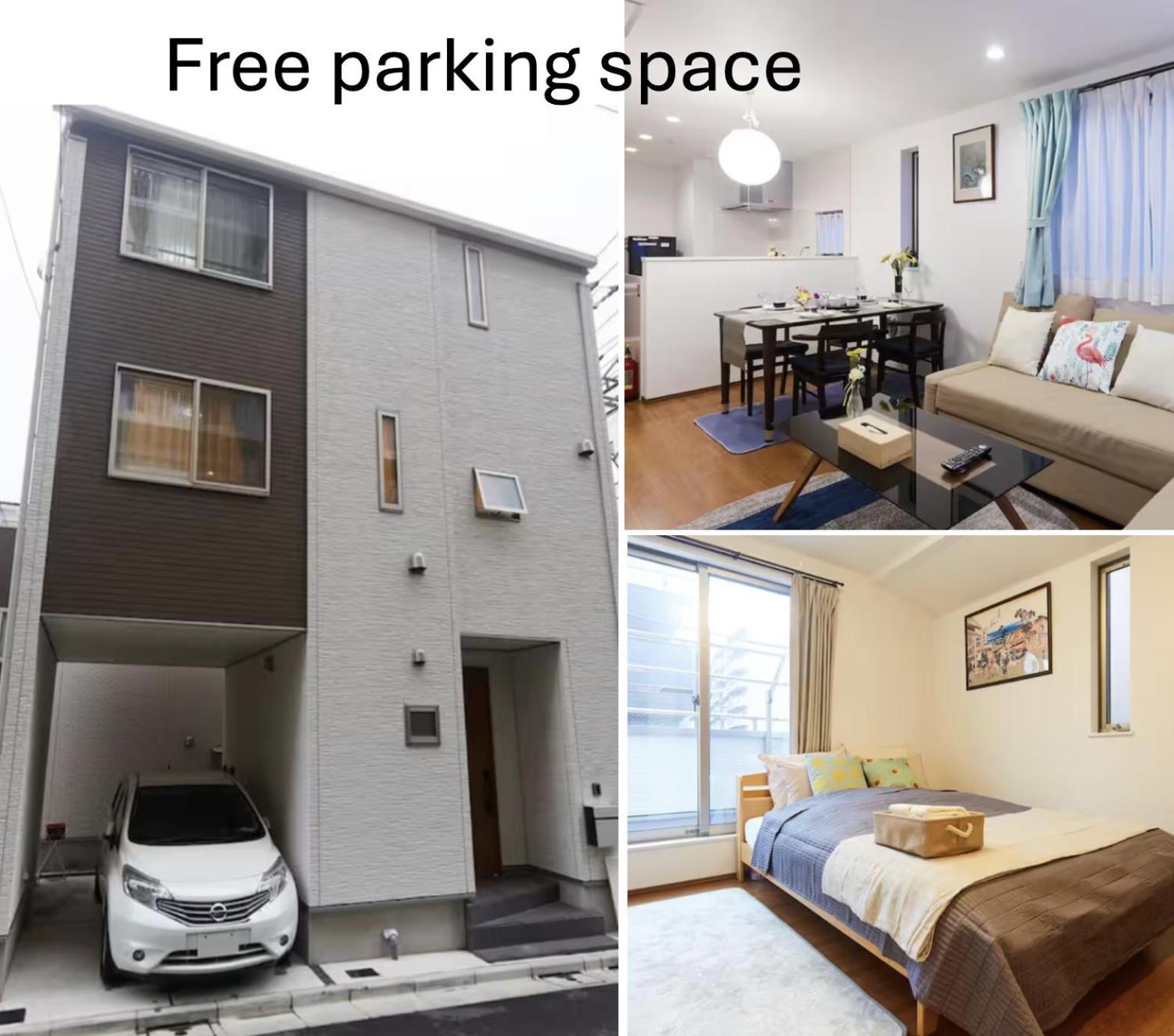 E-Haneda Luxury House 도쿄 외부 사진