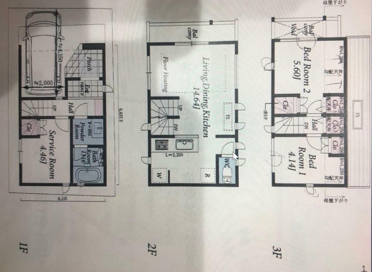 E-Haneda Luxury House 도쿄 외부 사진